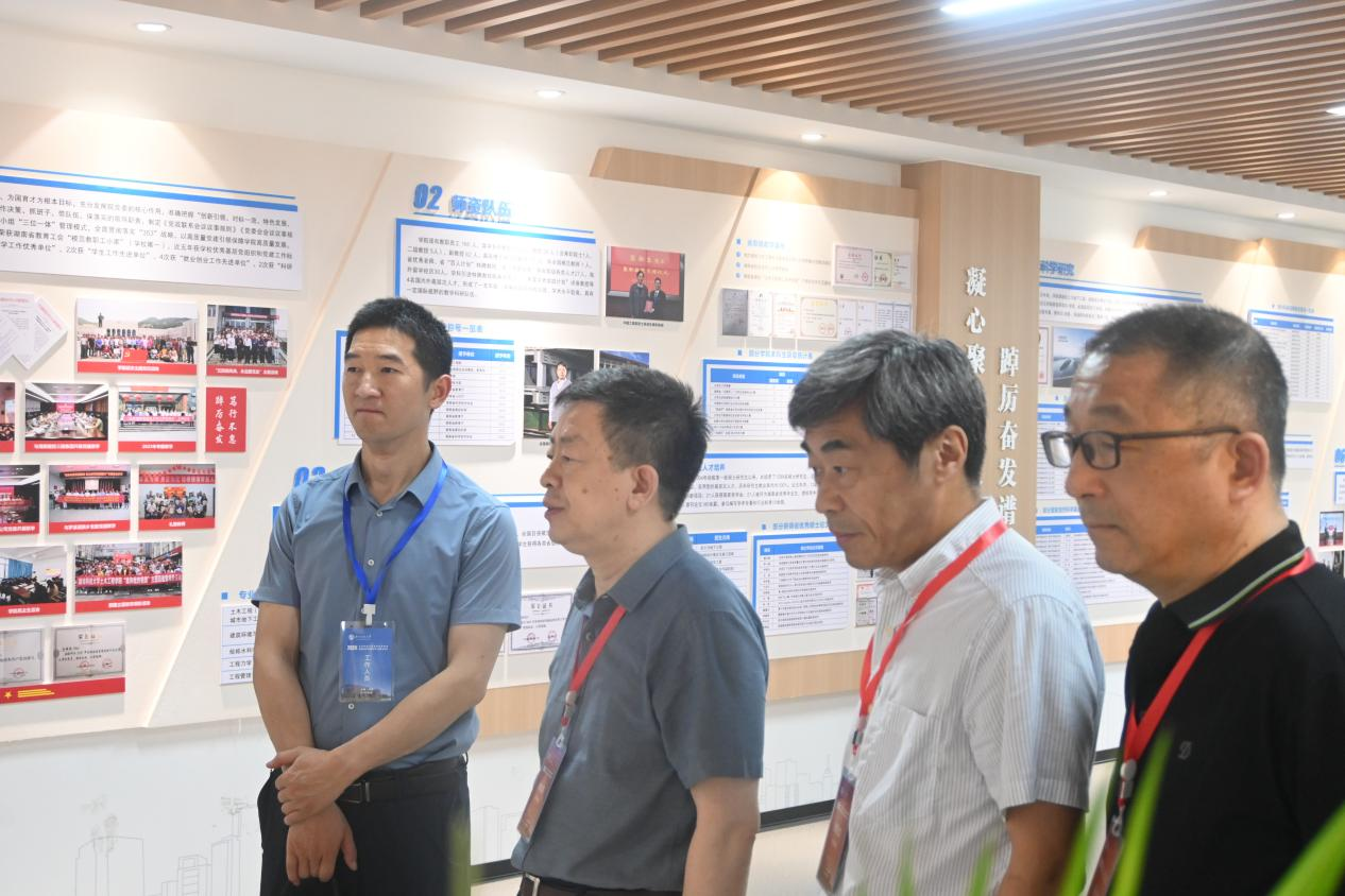 3044am永利集团官网