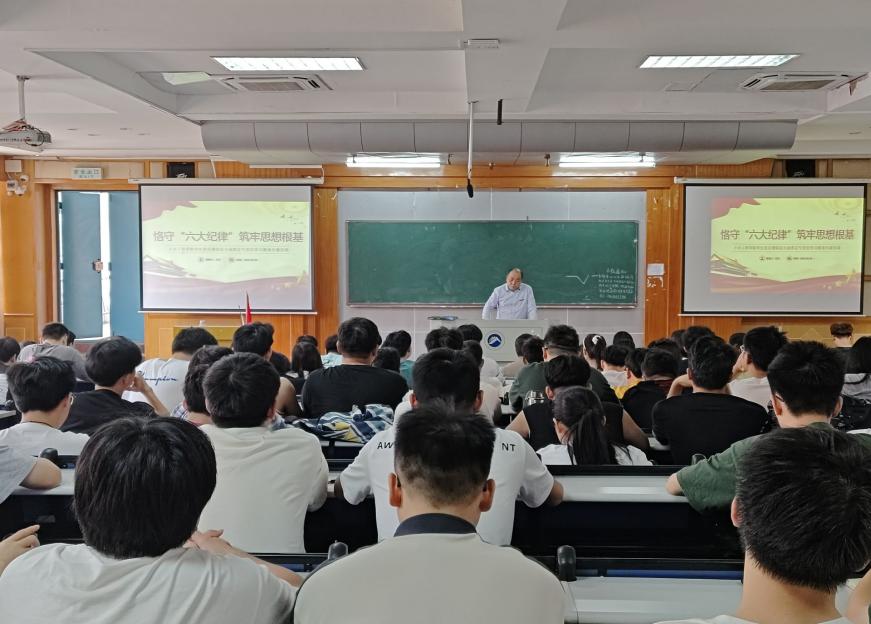 3044am永利集团官网