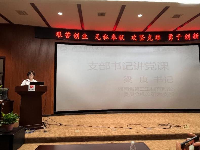 3044am永利集团官网