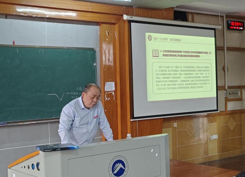 3044am永利集团官网