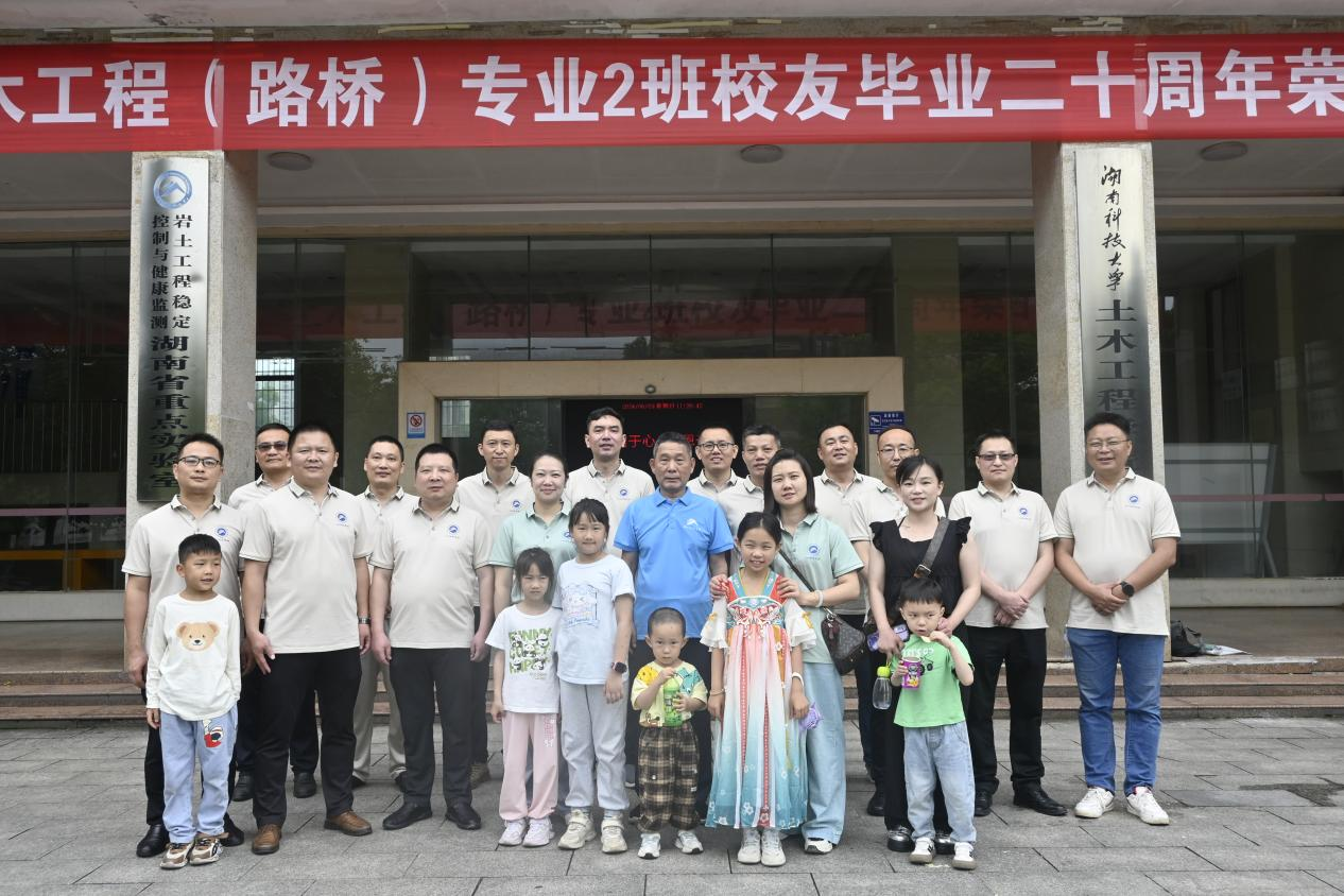 3044am永利集团官网