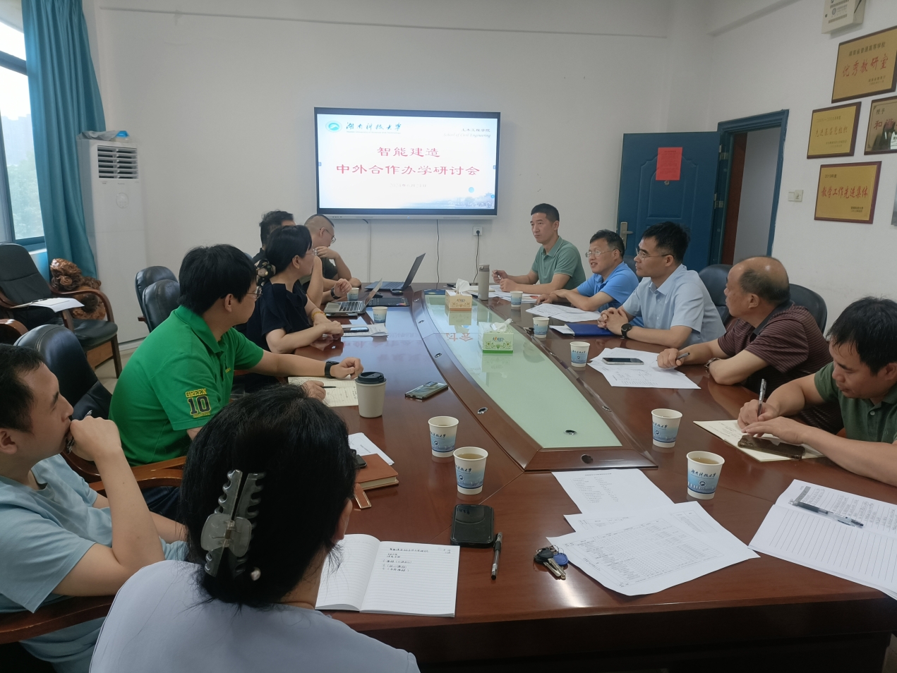 3044am永利集团官网