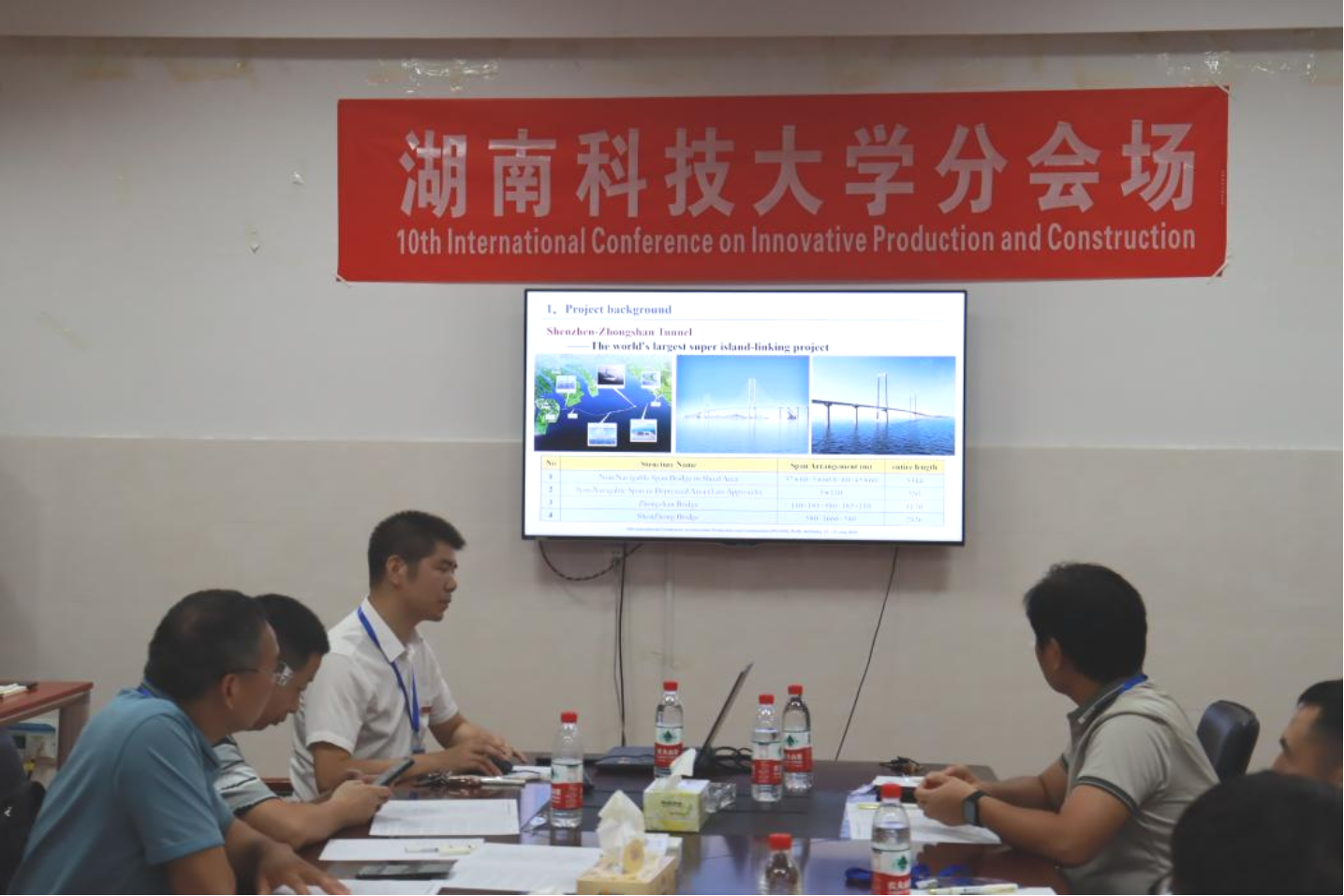 3044am永利集团官网