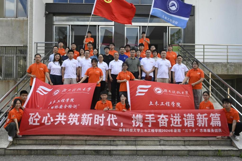 3044am永利集团官网