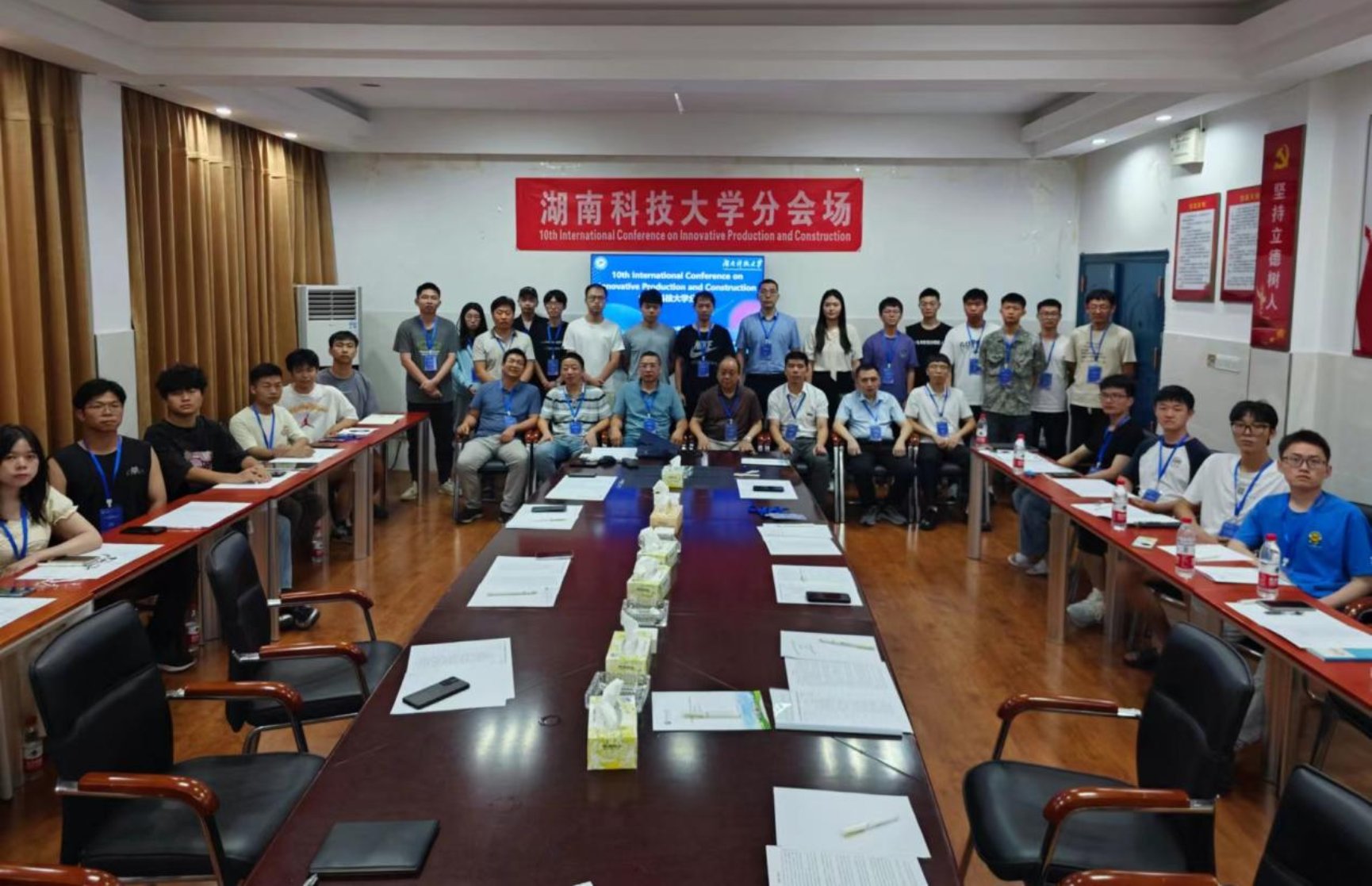 3044am永利集团官网