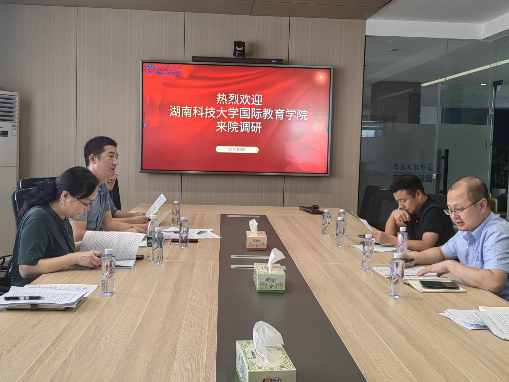 3044am永利集团官网