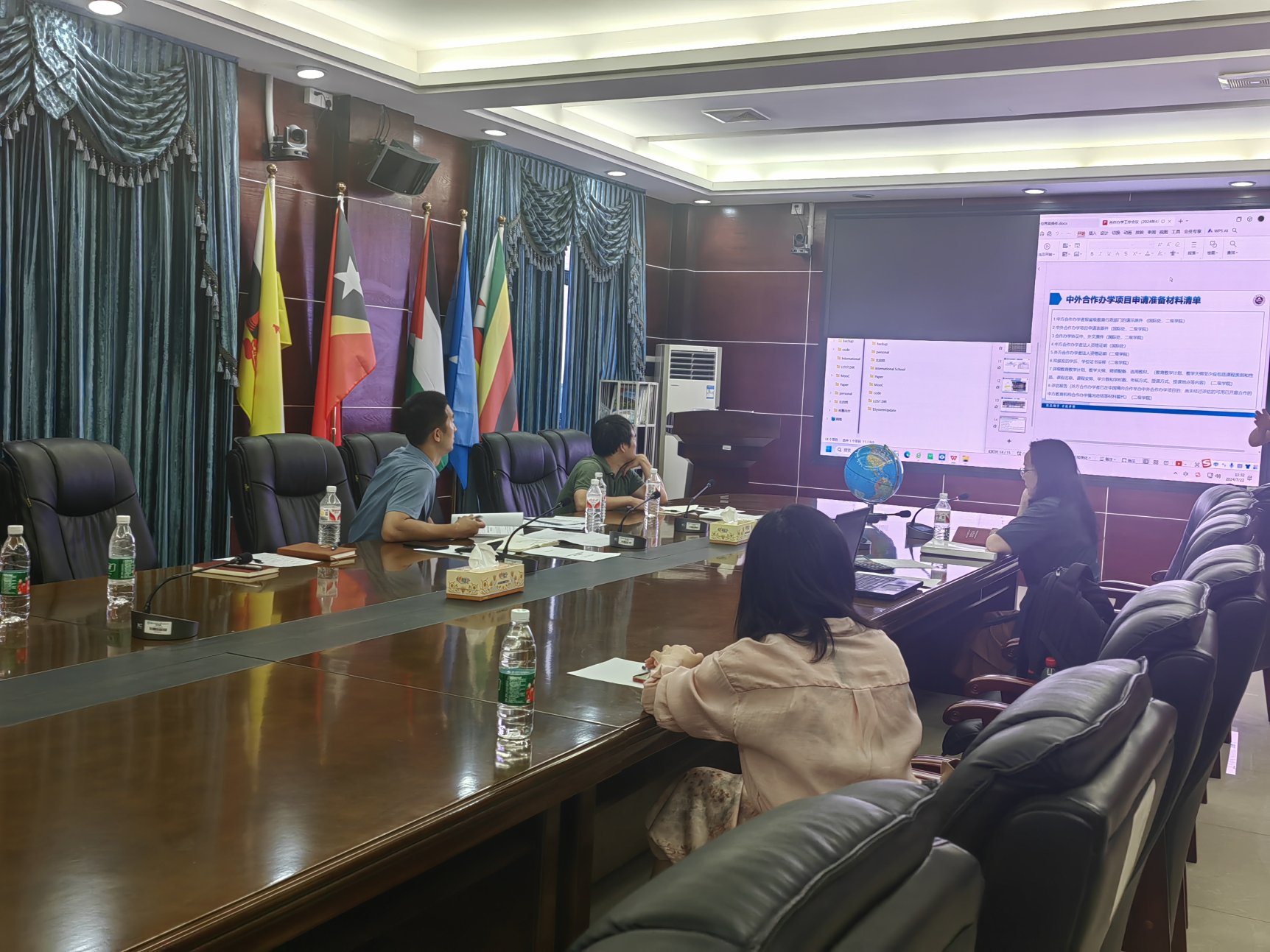 3044am永利集团官网