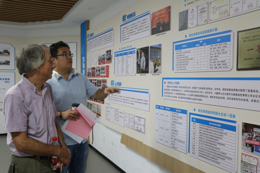 3044am永利集团官网