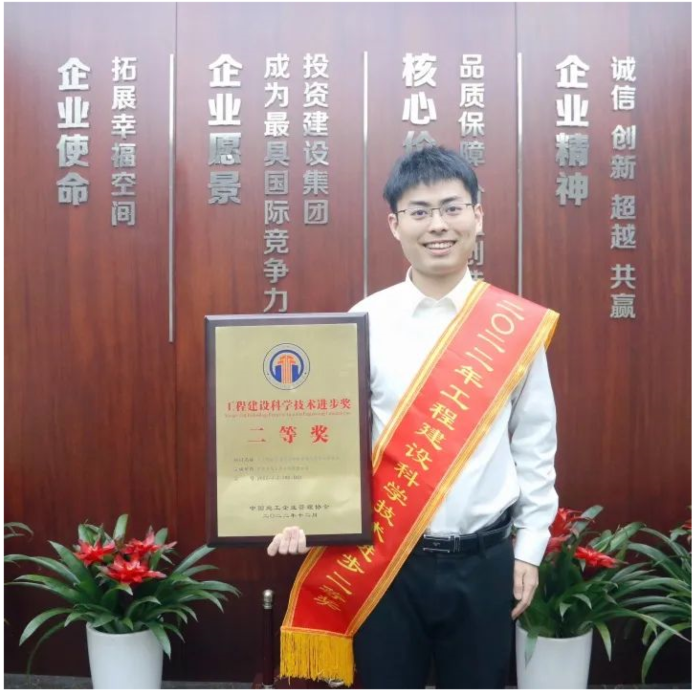 3044am永利集团官网