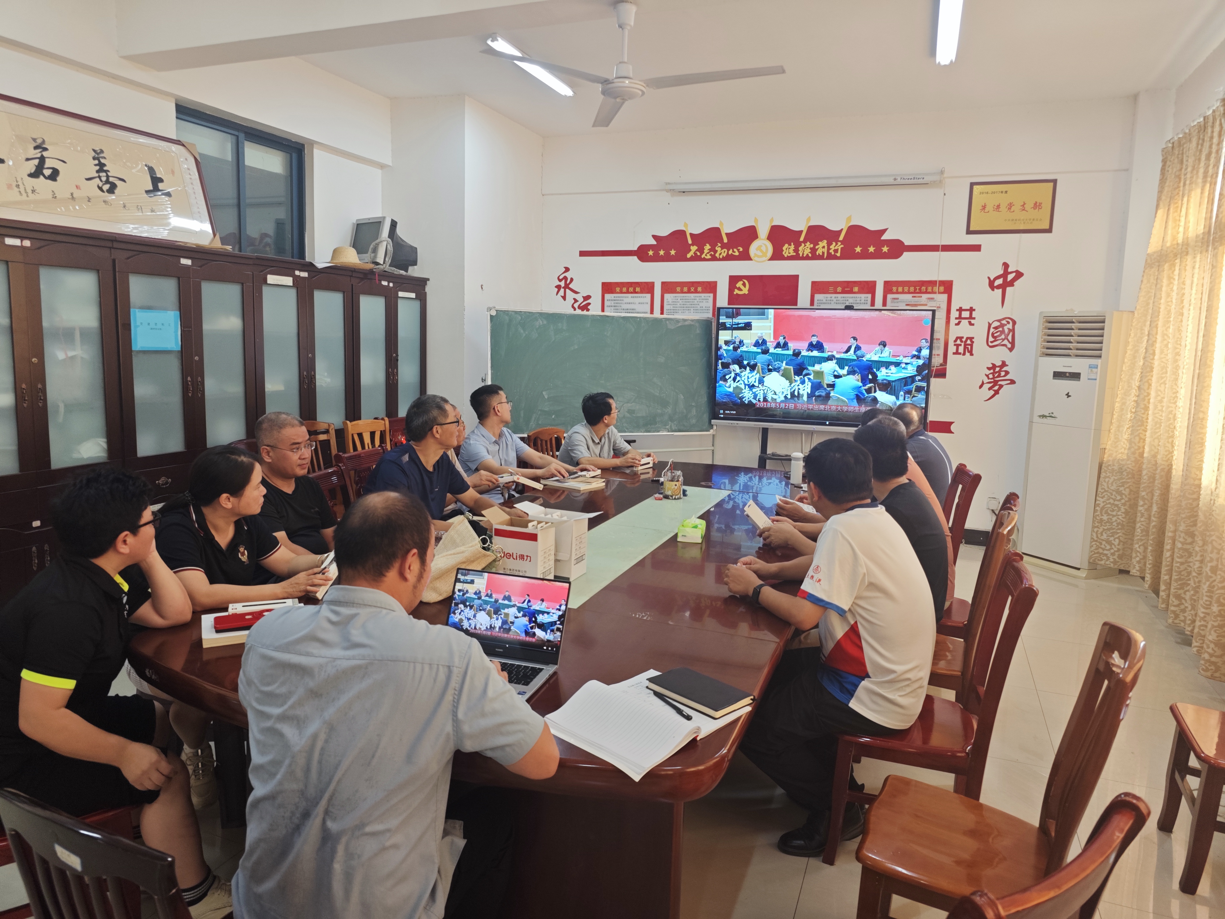 3044am永利集团官网