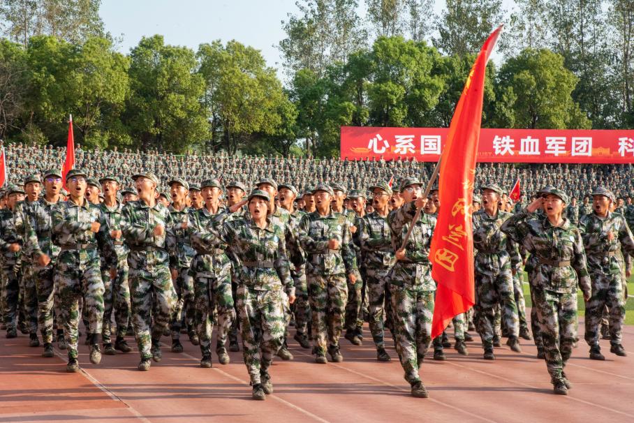 3044am永利集团官网