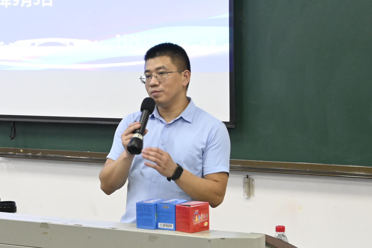 3044am永利集团官网