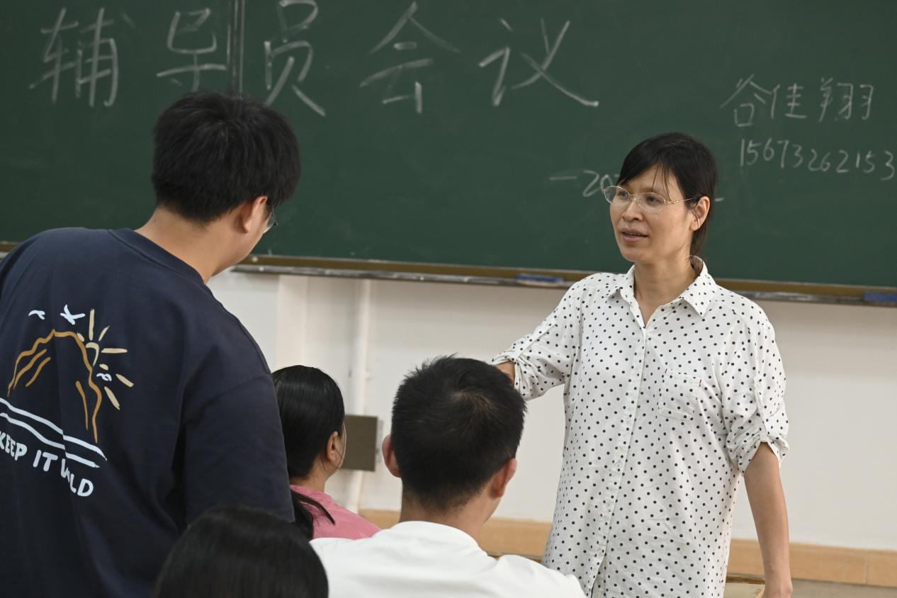 3044am永利集团官网