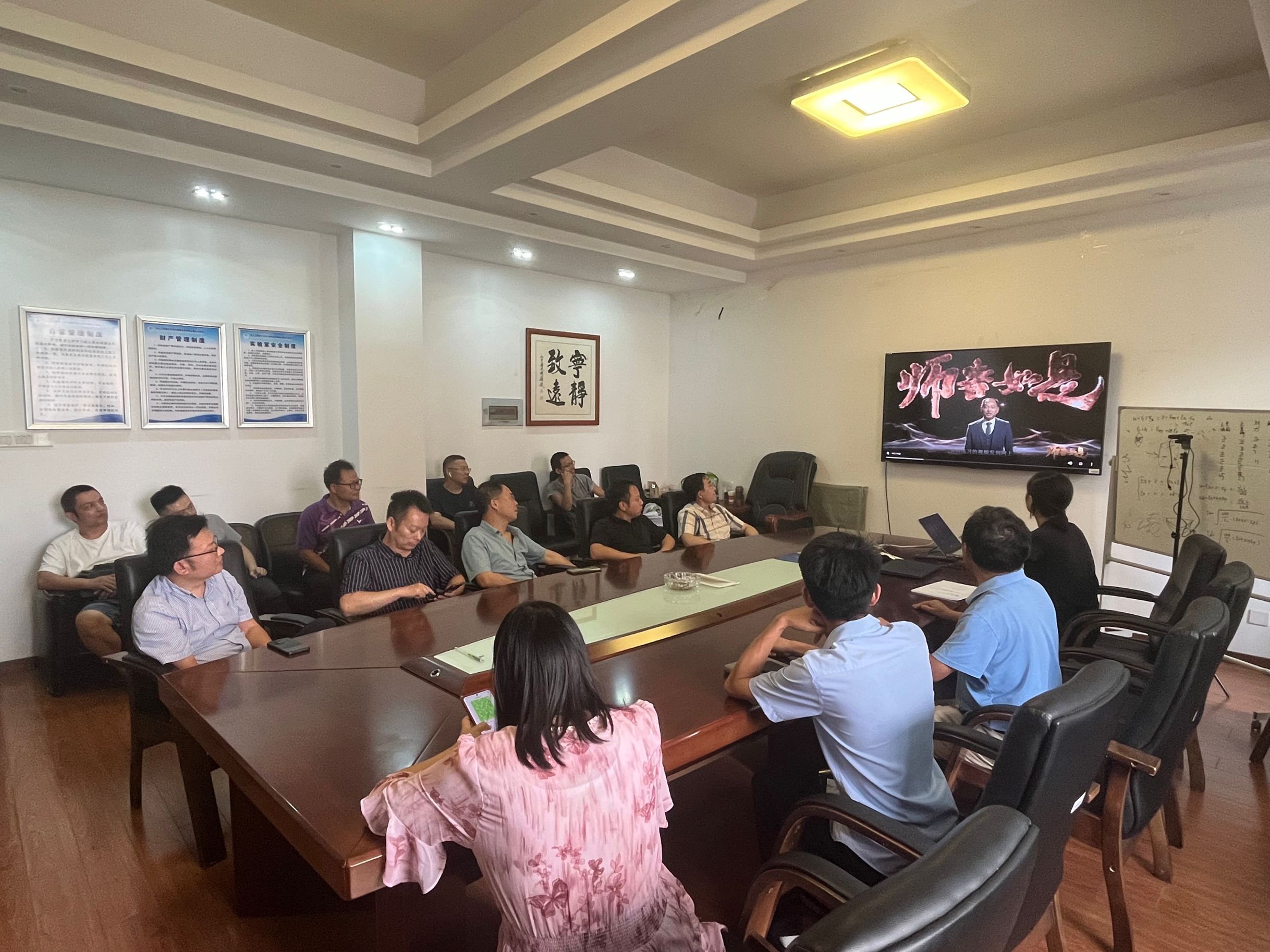 3044am永利集团官网