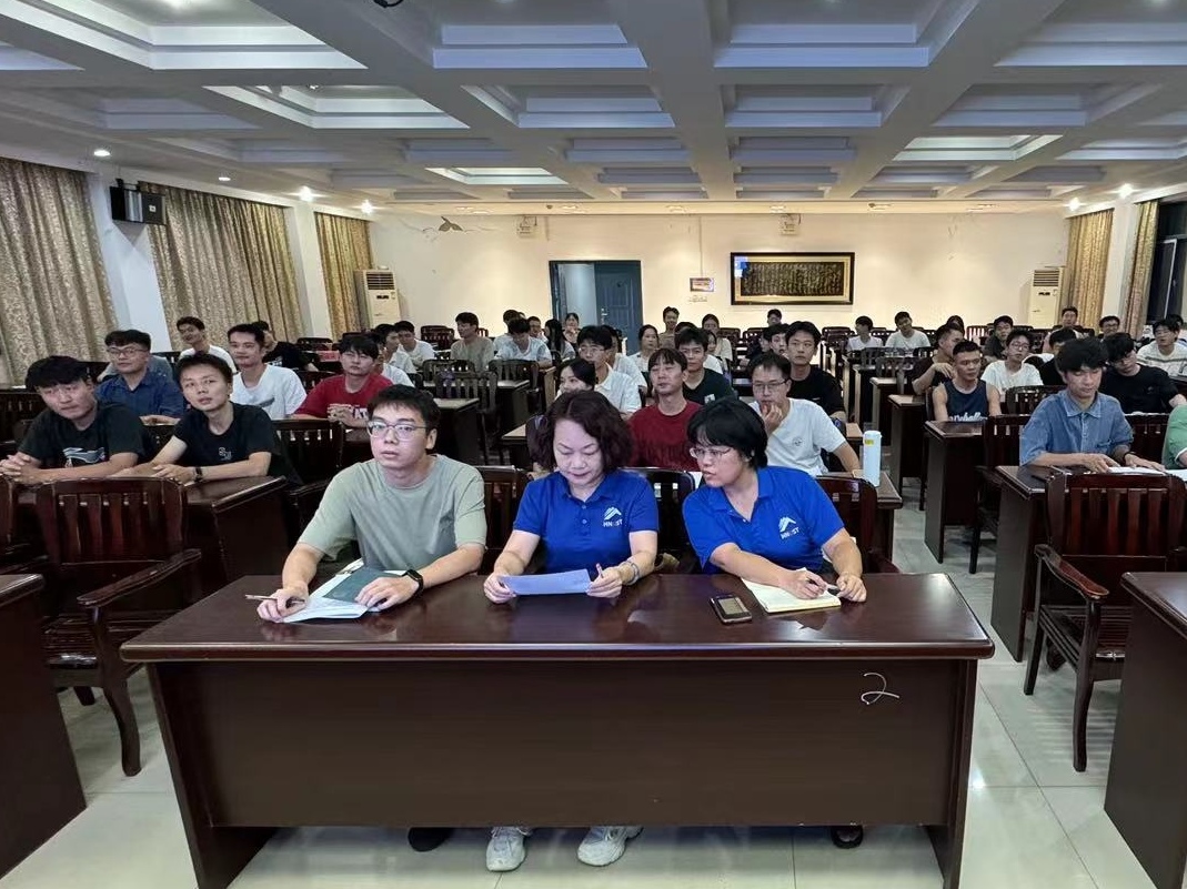 3044am永利集团官网