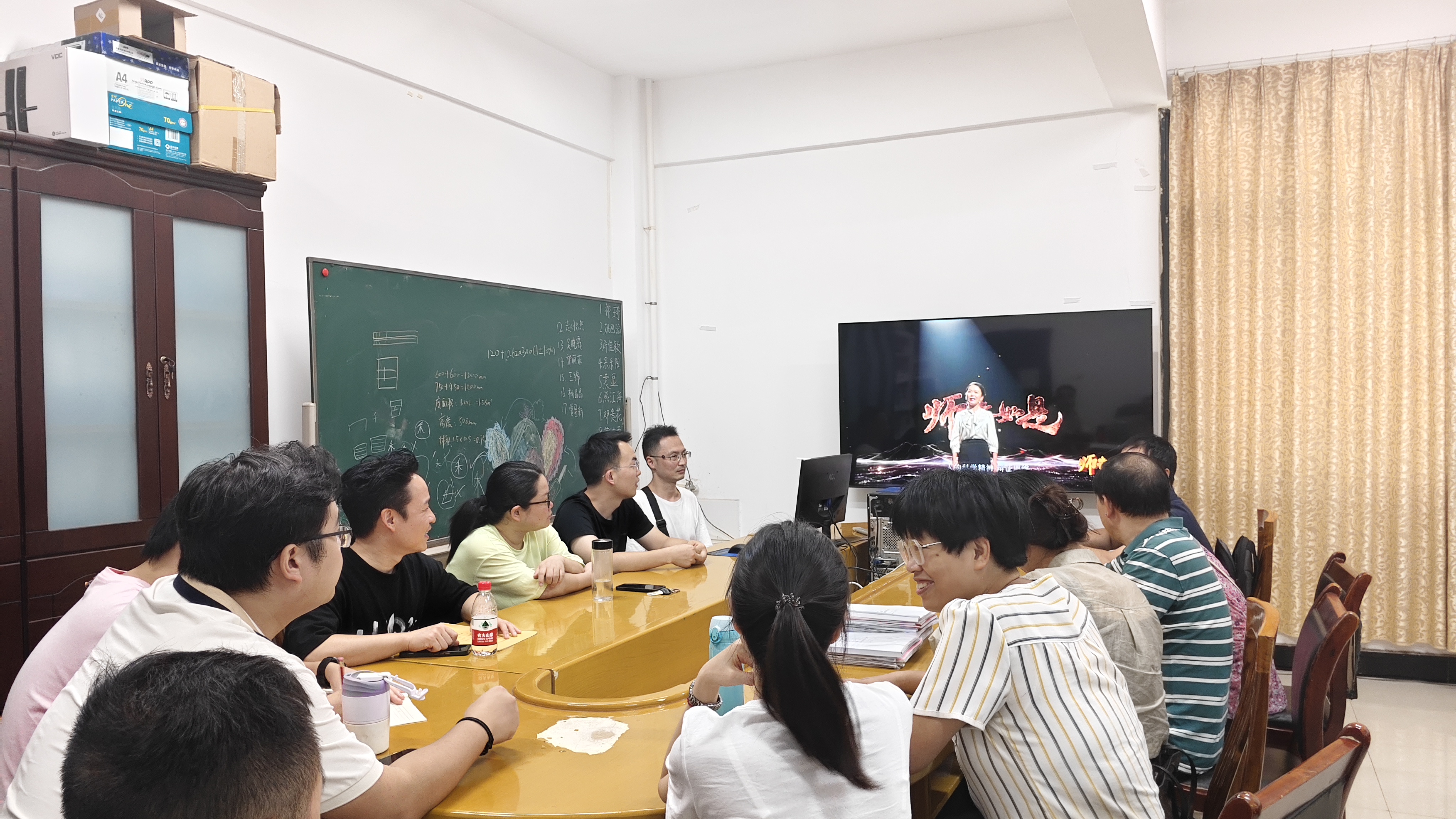 3044am永利集团官网