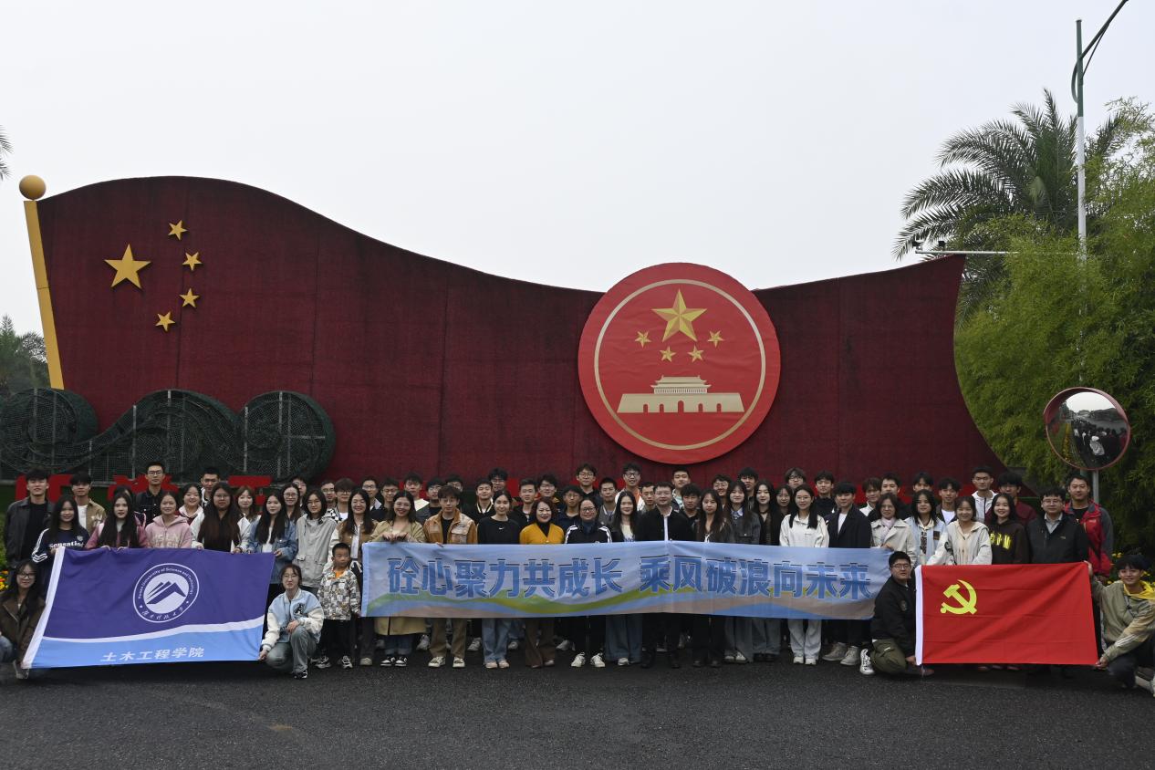 3044am永利集团官网