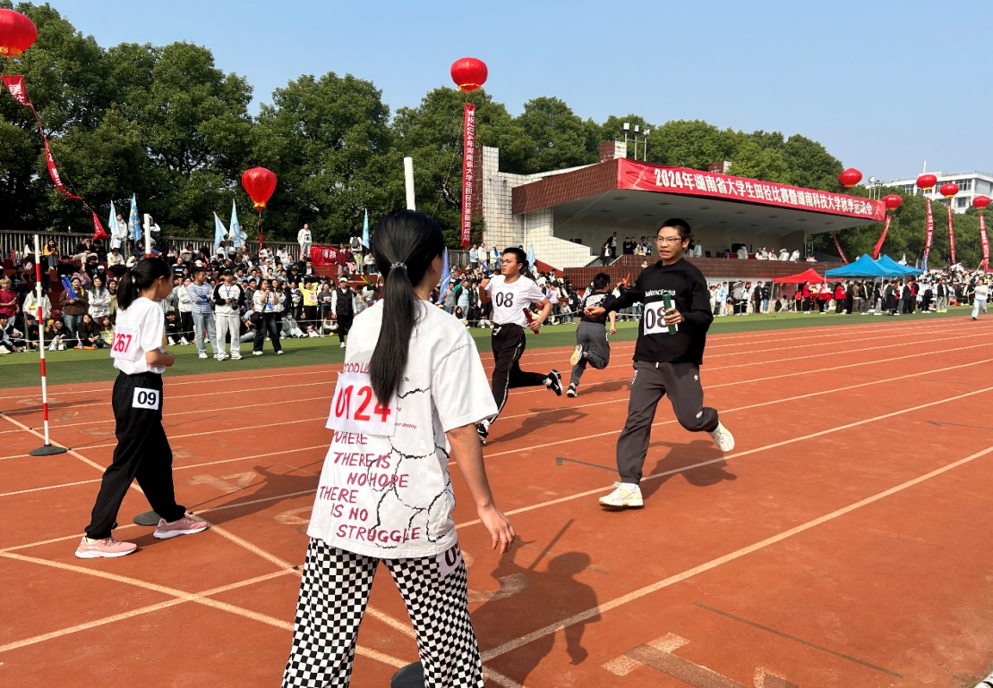 3044am永利集团官网