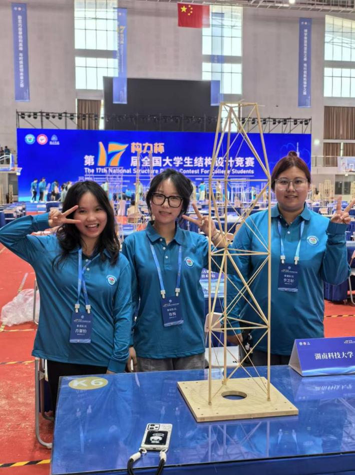 3044am永利集团官网