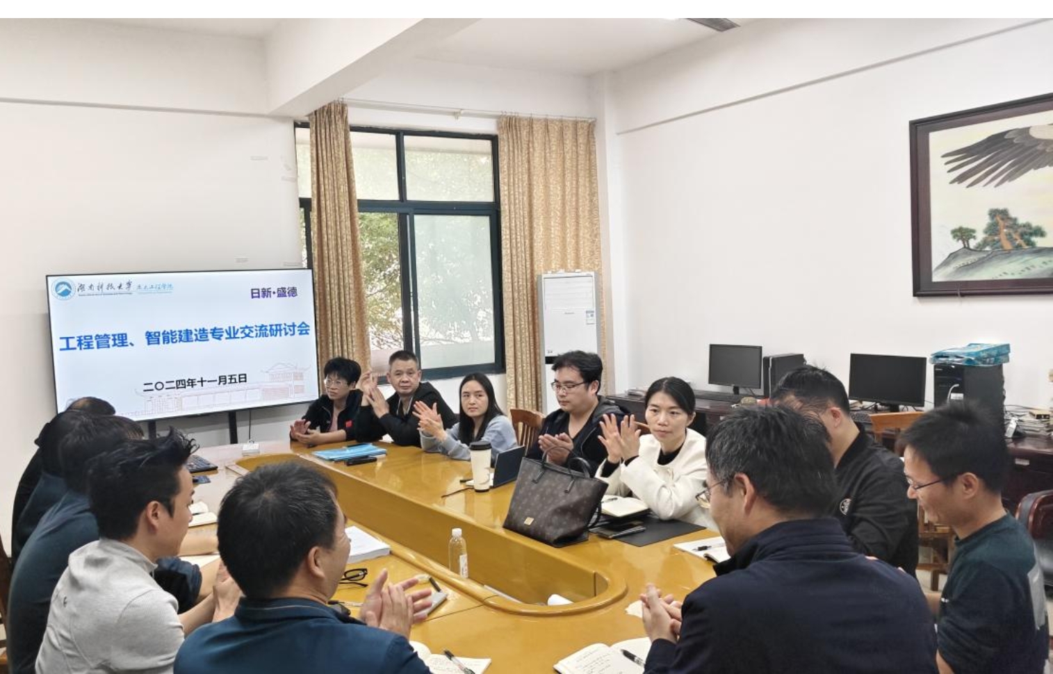 3044am永利集团官网