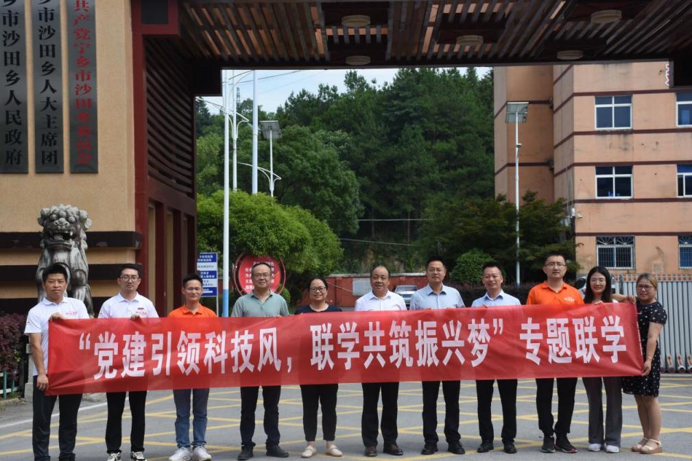 3044am永利集团官网