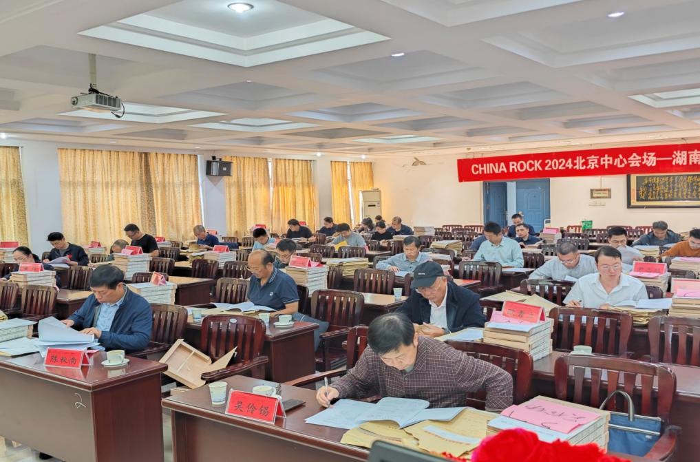 3044am永利集团官网