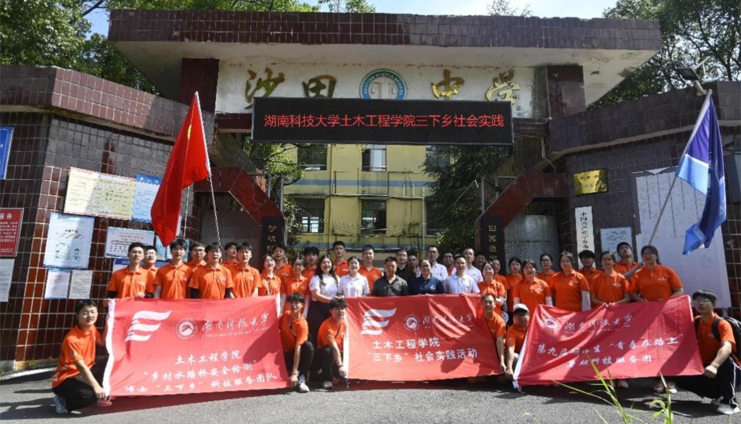 3044am永利集团官网