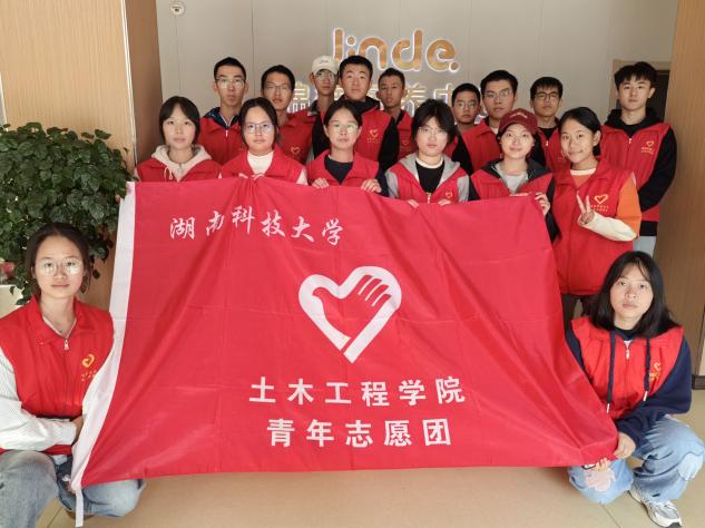 3044am永利集团官网