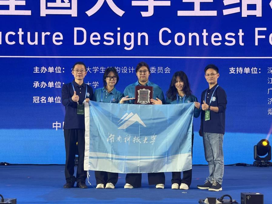 3044am永利集团官网