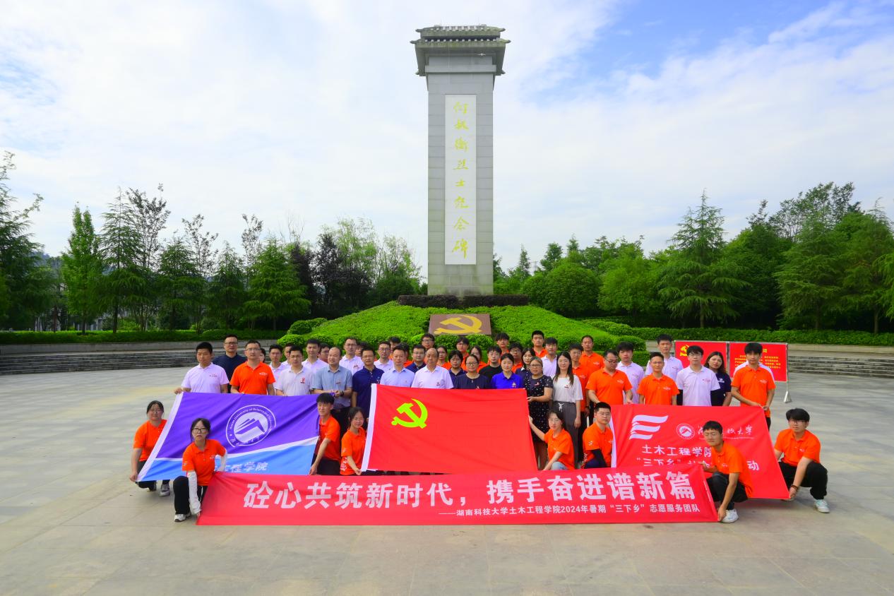 3044am永利集团官网