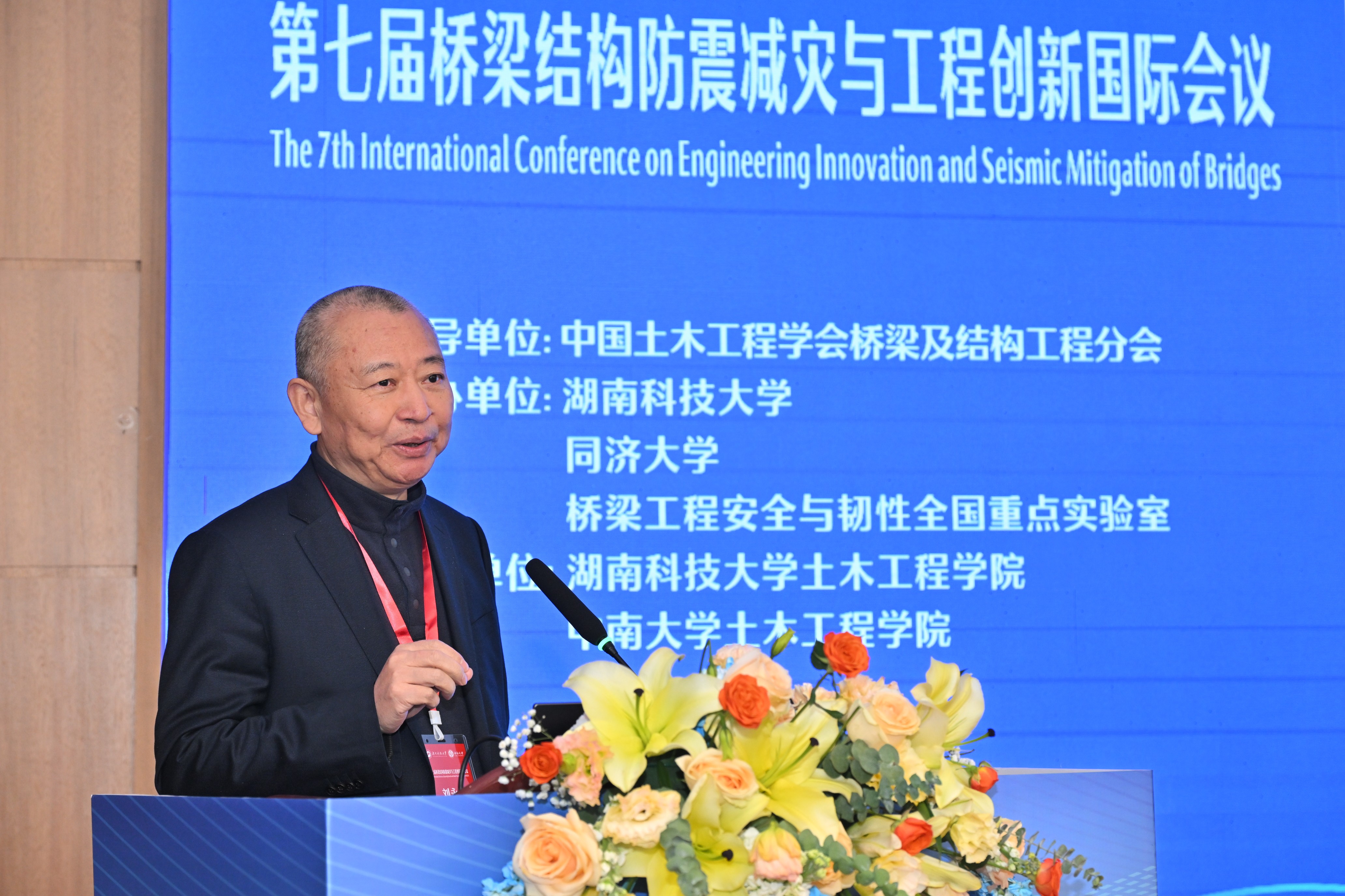 3044am永利集团官网