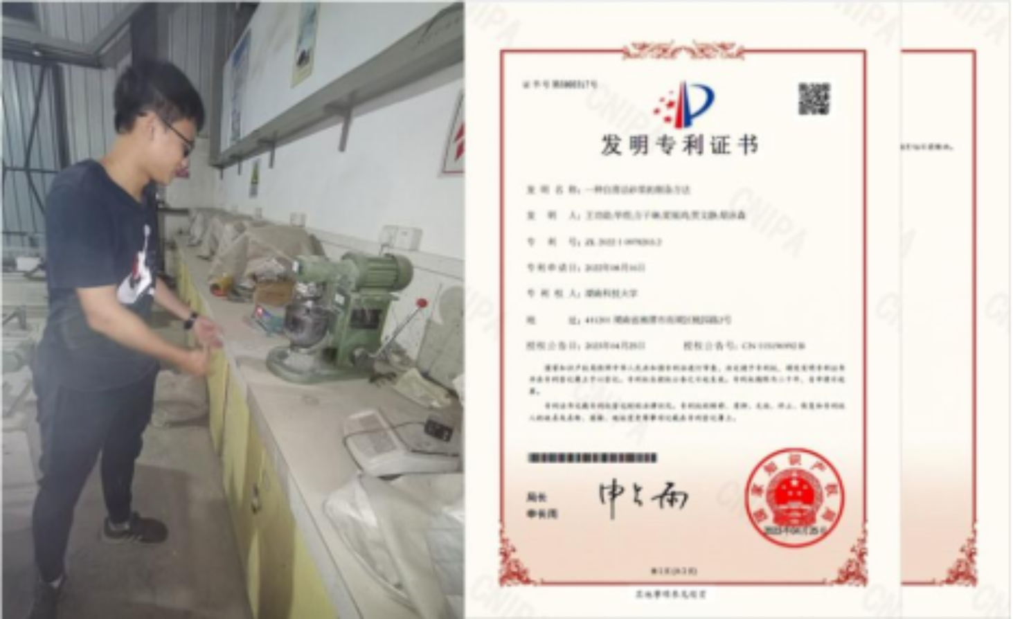 3044am永利集团官网