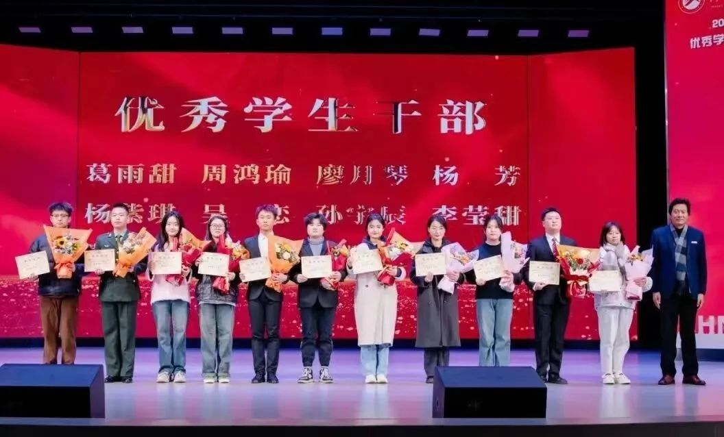 3044am永利集团官网