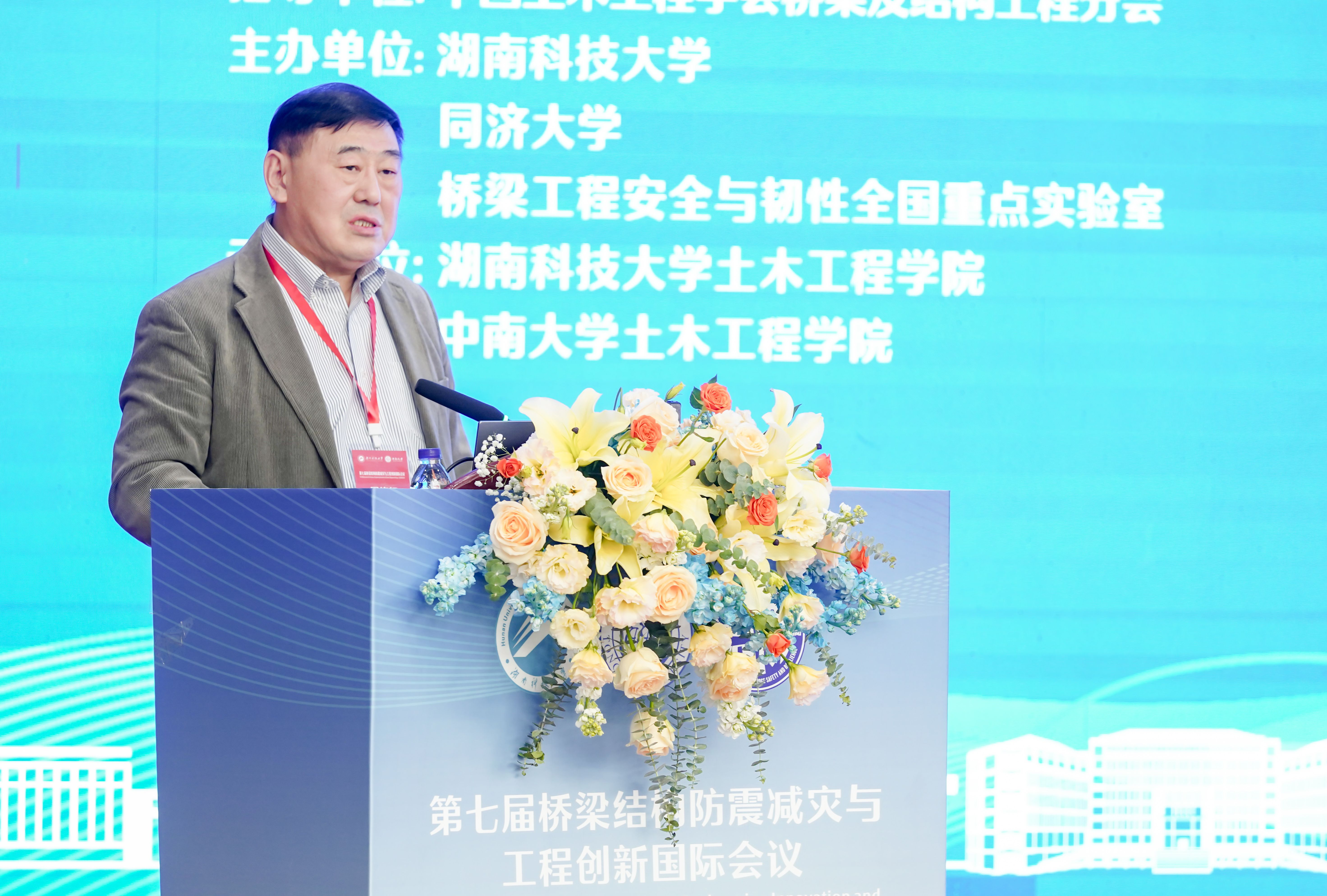 3044am永利集团官网