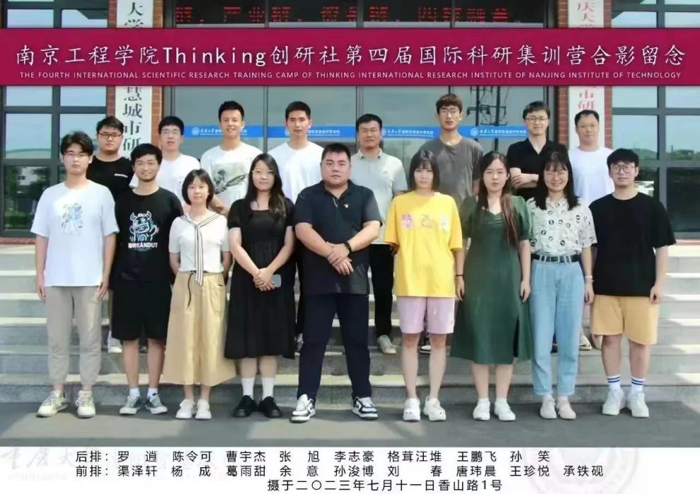 3044am永利集团官网