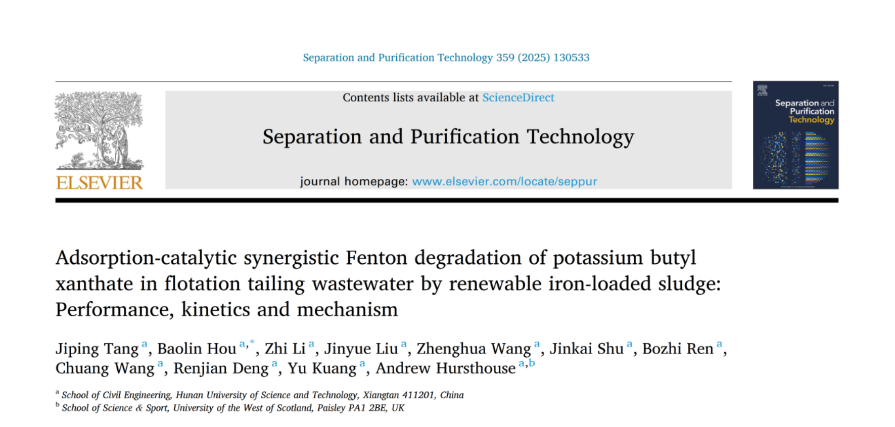 3044am永利集团官网