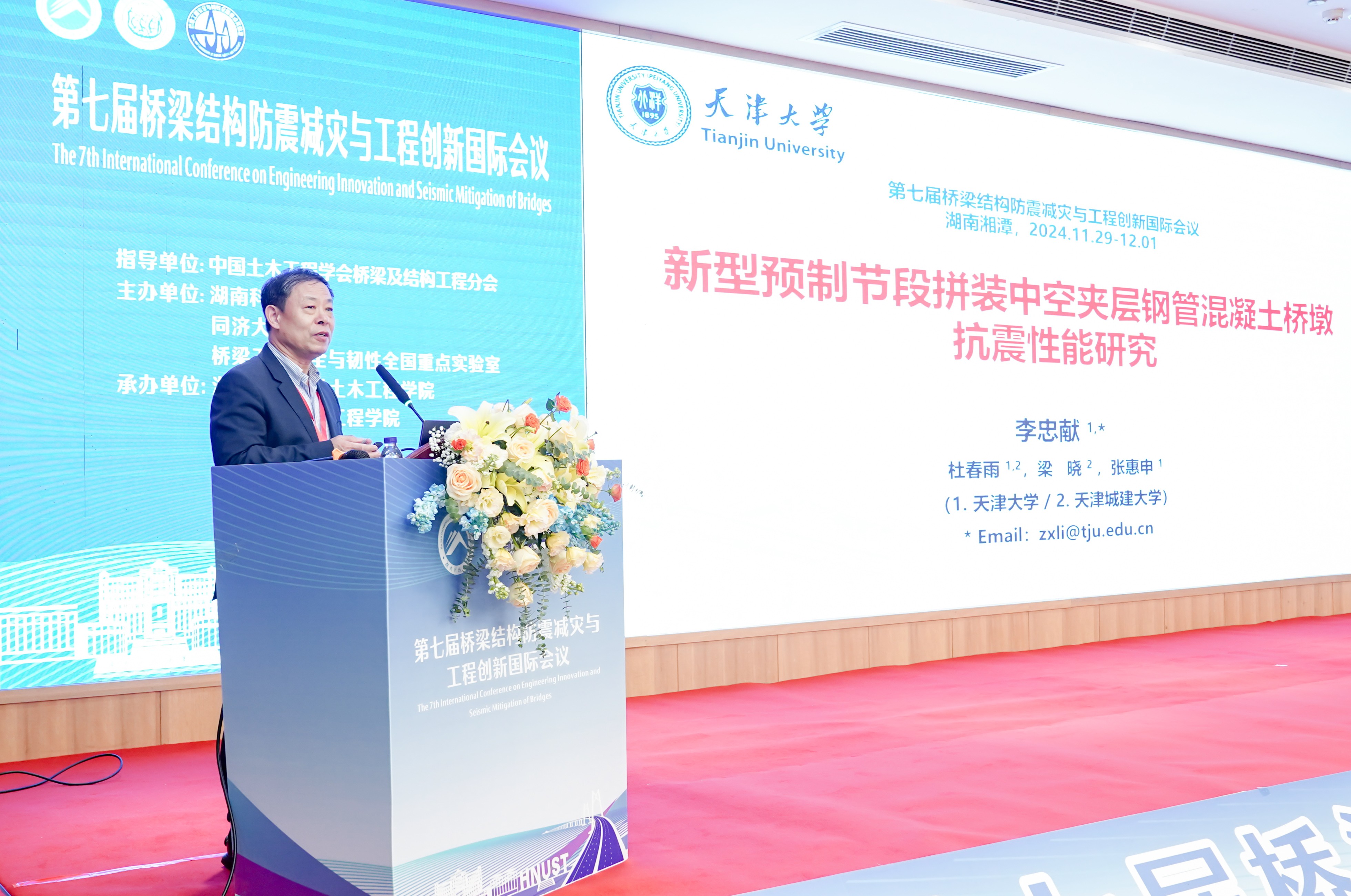 3044am永利集团官网