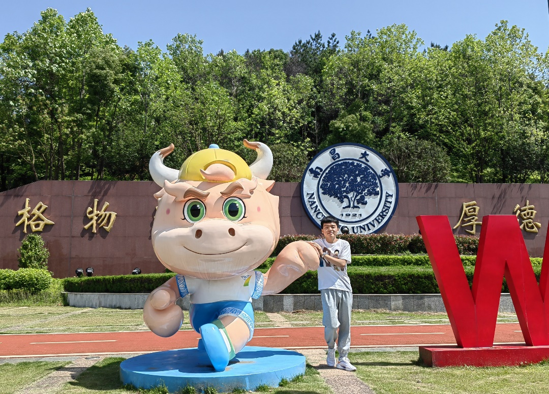 3044am永利集团官网