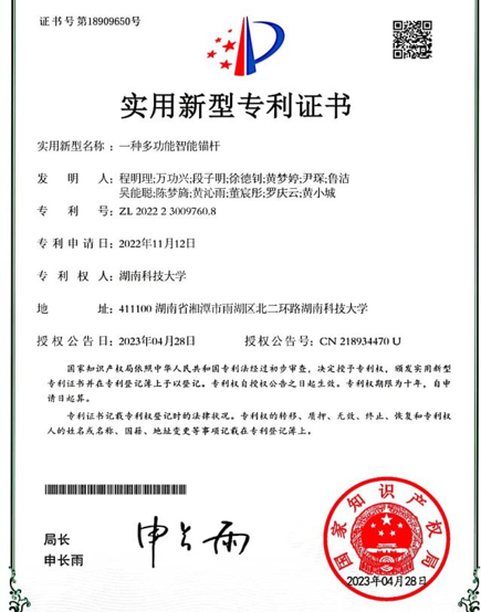 3044am永利集团官网