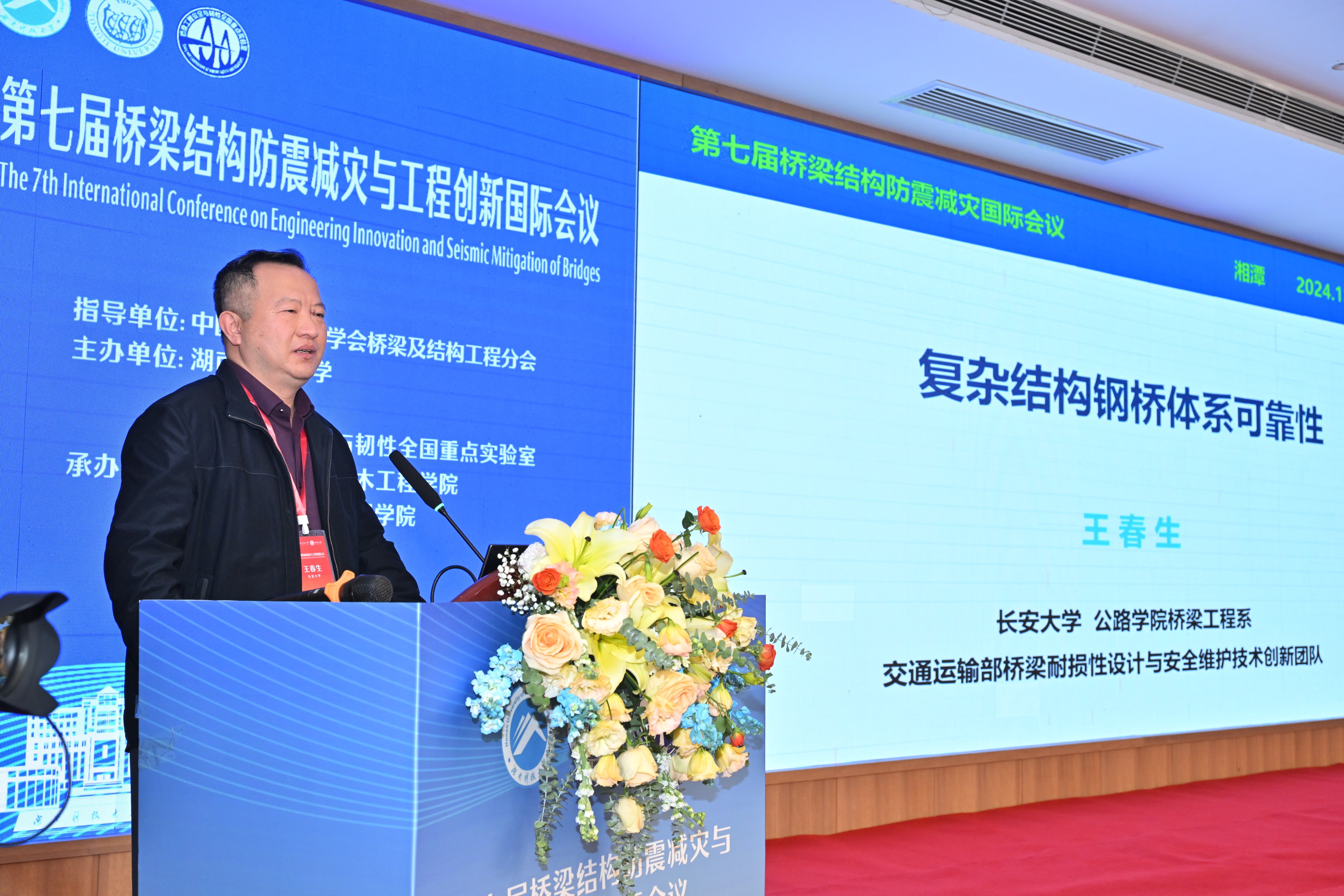 3044am永利集团官网