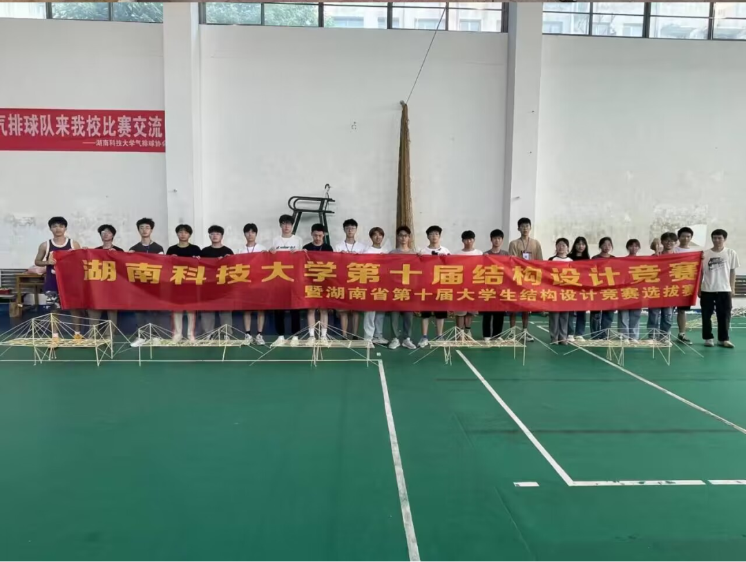 3044am永利集团官网