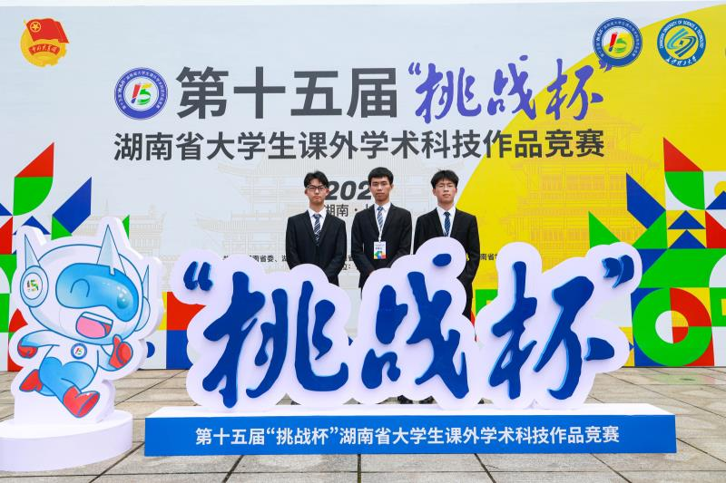 3044am永利集团官网