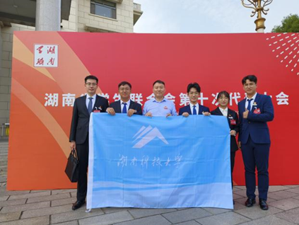 3044am永利集团官网