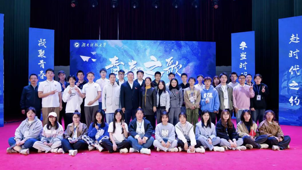 3044am永利集团官网