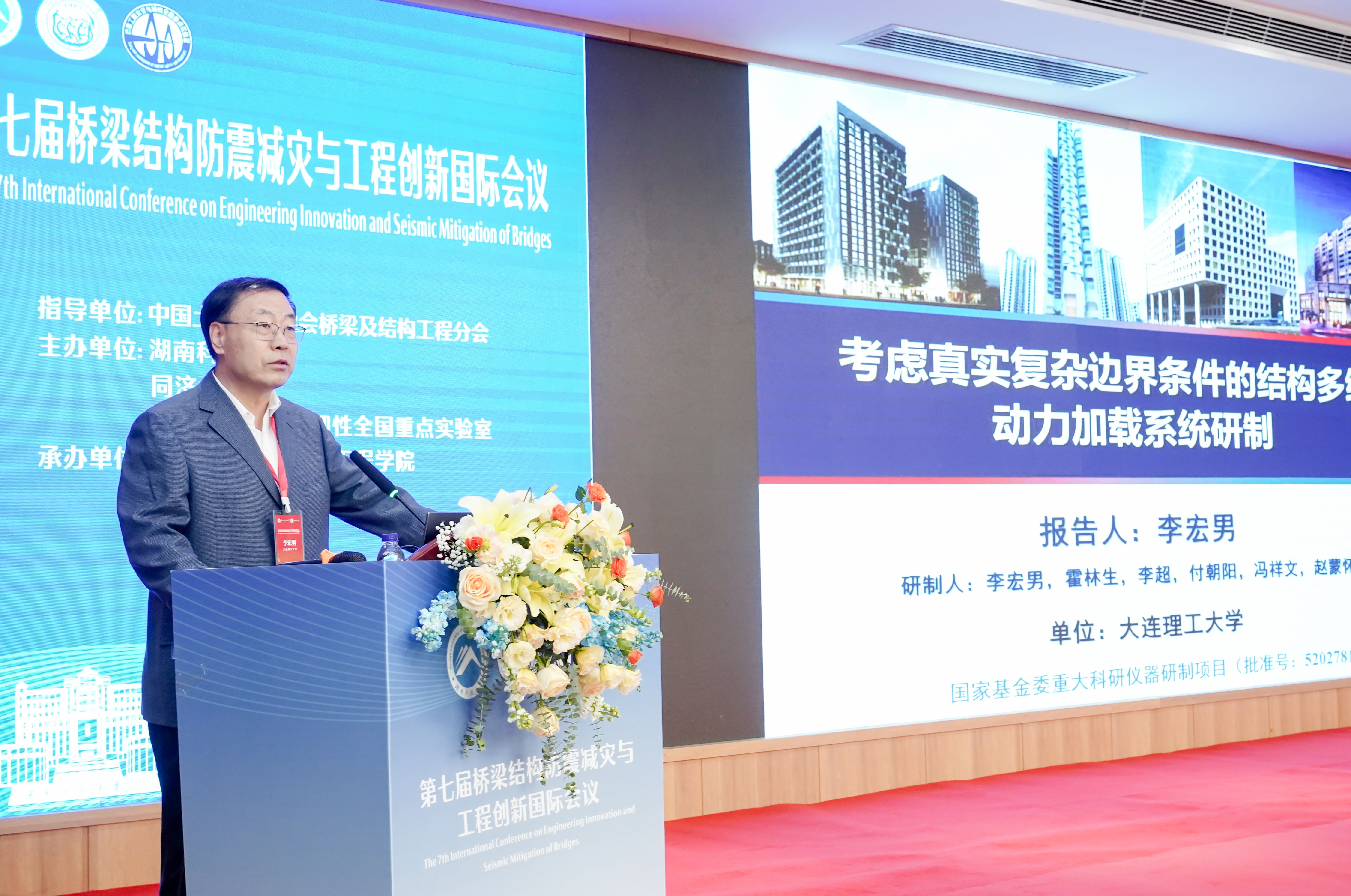 3044am永利集团官网