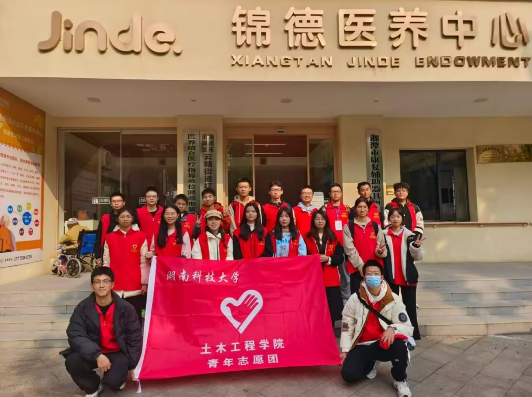 3044am永利集团官网