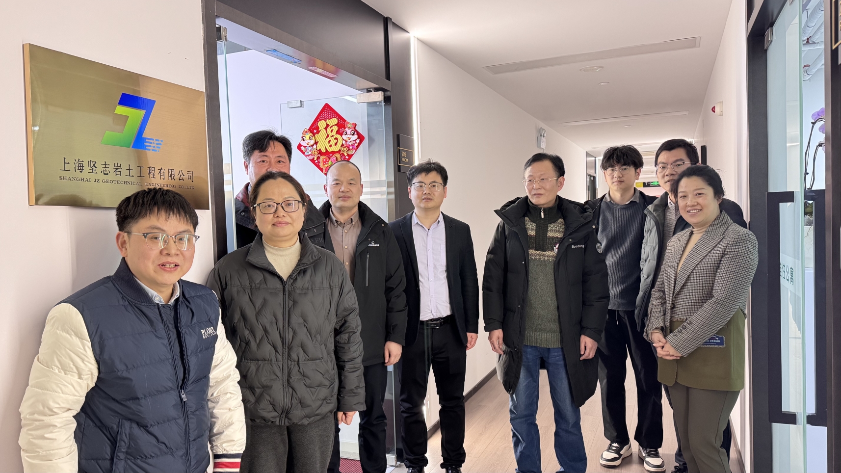 3044am永利集团官网