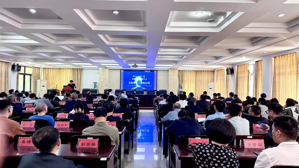 3044am永利集团官网