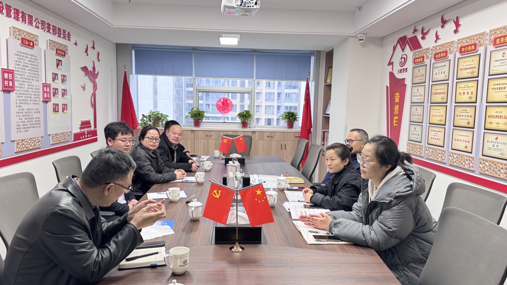 3044am永利集团官网