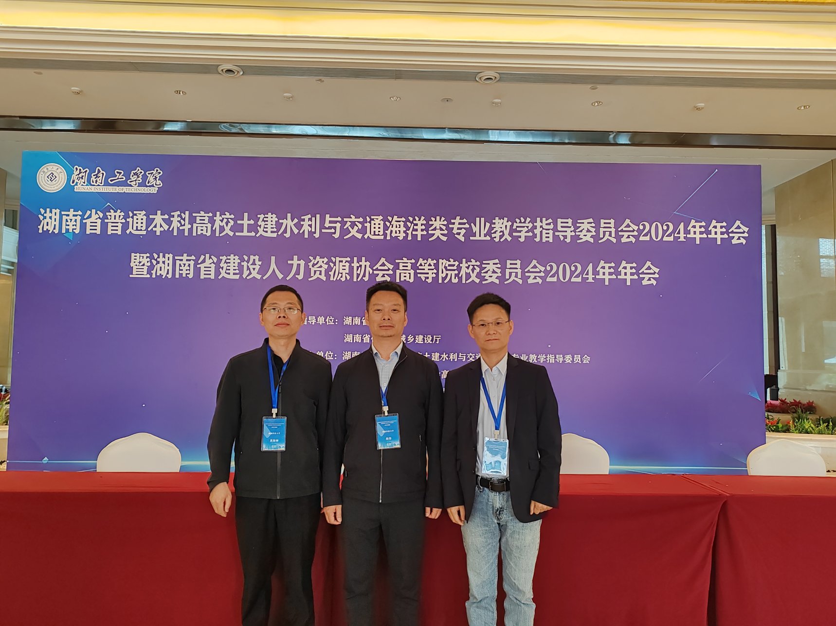 3044am永利集团官网